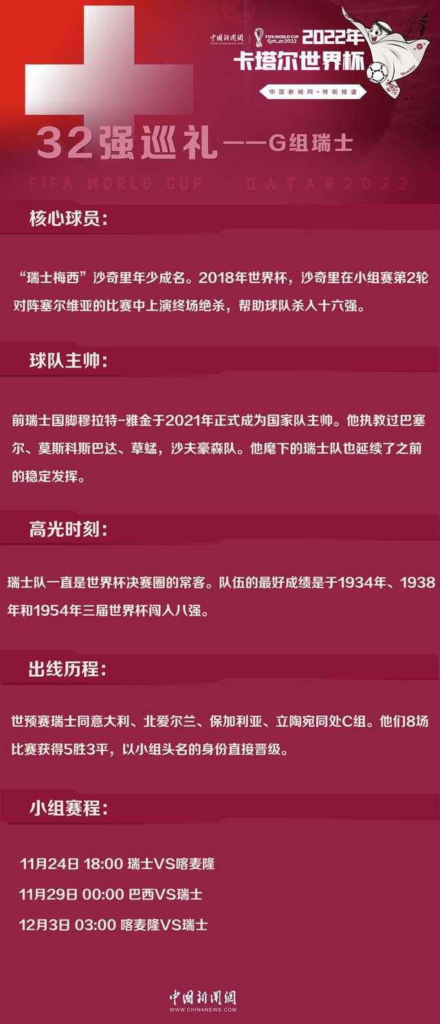 现在我能说的就是，劳塔罗在国米非常开心，我们必须努力让劳塔罗未来继续留在国米，同时请放心，我们也正在做这件事。